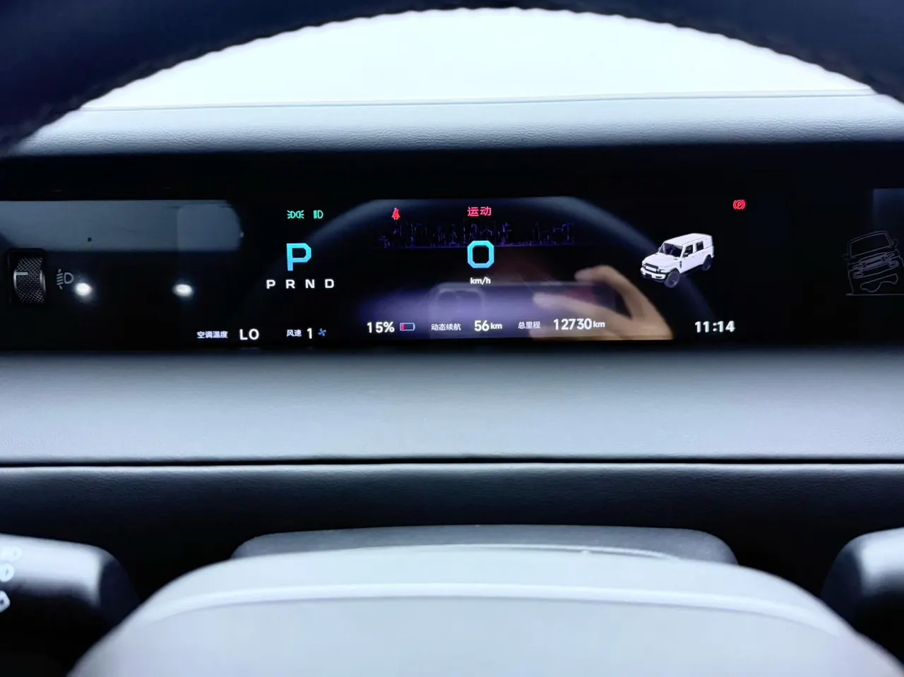 ICAR 2025 iCAR V 23 401 Two-Drive Advanced Edition Automatic Gear 12