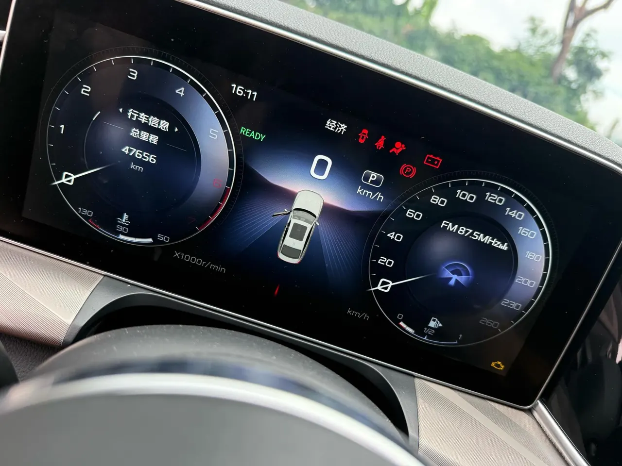 HongQi 2020 H9 48V 2.0T Zhilian Flag Yue Edition Automatic Gear 11