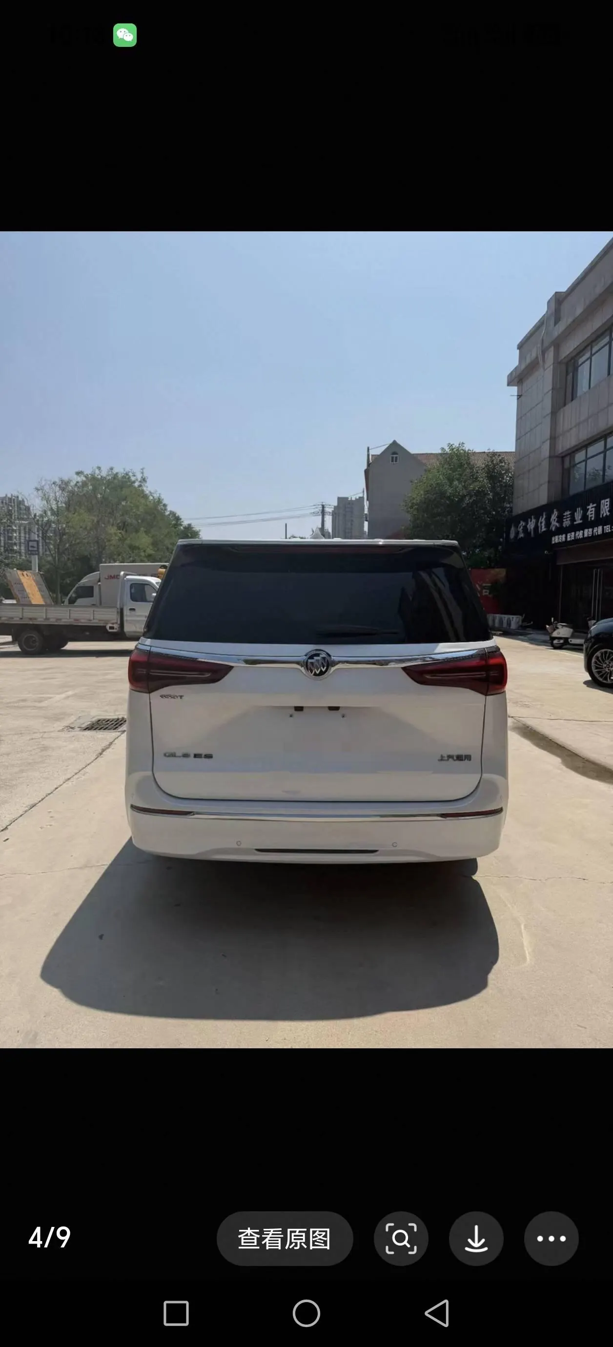 Buick 2021 GL8 ES Lu Zun 2.0T 653T Exclusive Automatic Gear 4