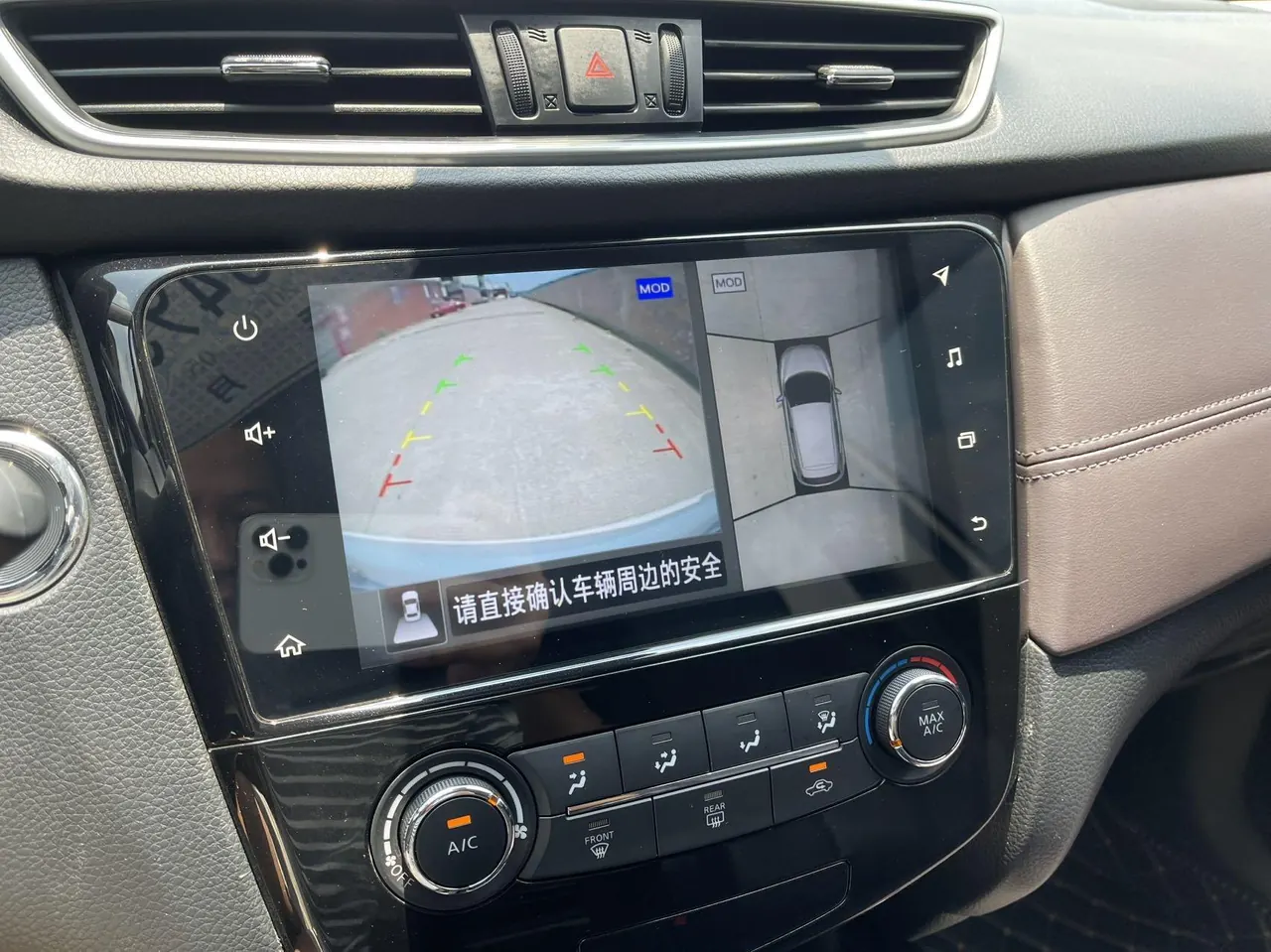 Nissan 2021 Xiao Ke 2.0 Stepless XV Prem Deluxe Edition Automatic Gear 21