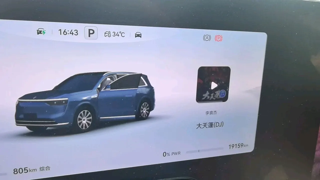 AITO 2025 AITO M8 Max Edition 53.4kWh 6-seat Edition Automatic Gear 7