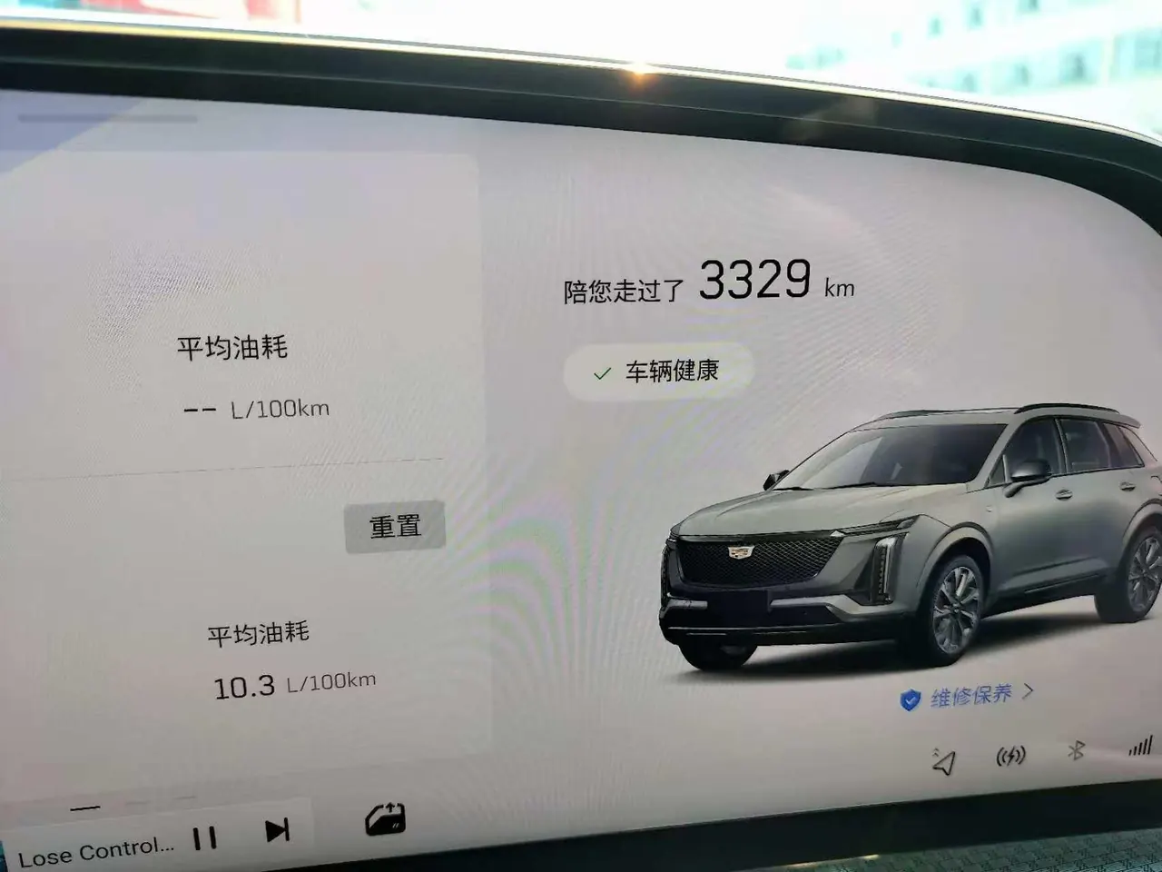 Cadillac 2026 XT5 48V 2.0T Luxury Automatic Gear 6