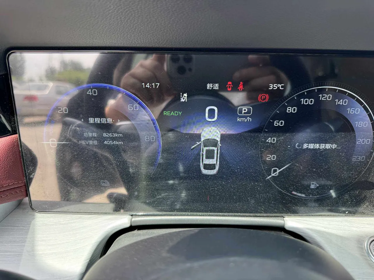 HongQi 2025 H5 PHEV 1.5T 170 Super Hybrid Automatic Gear 2