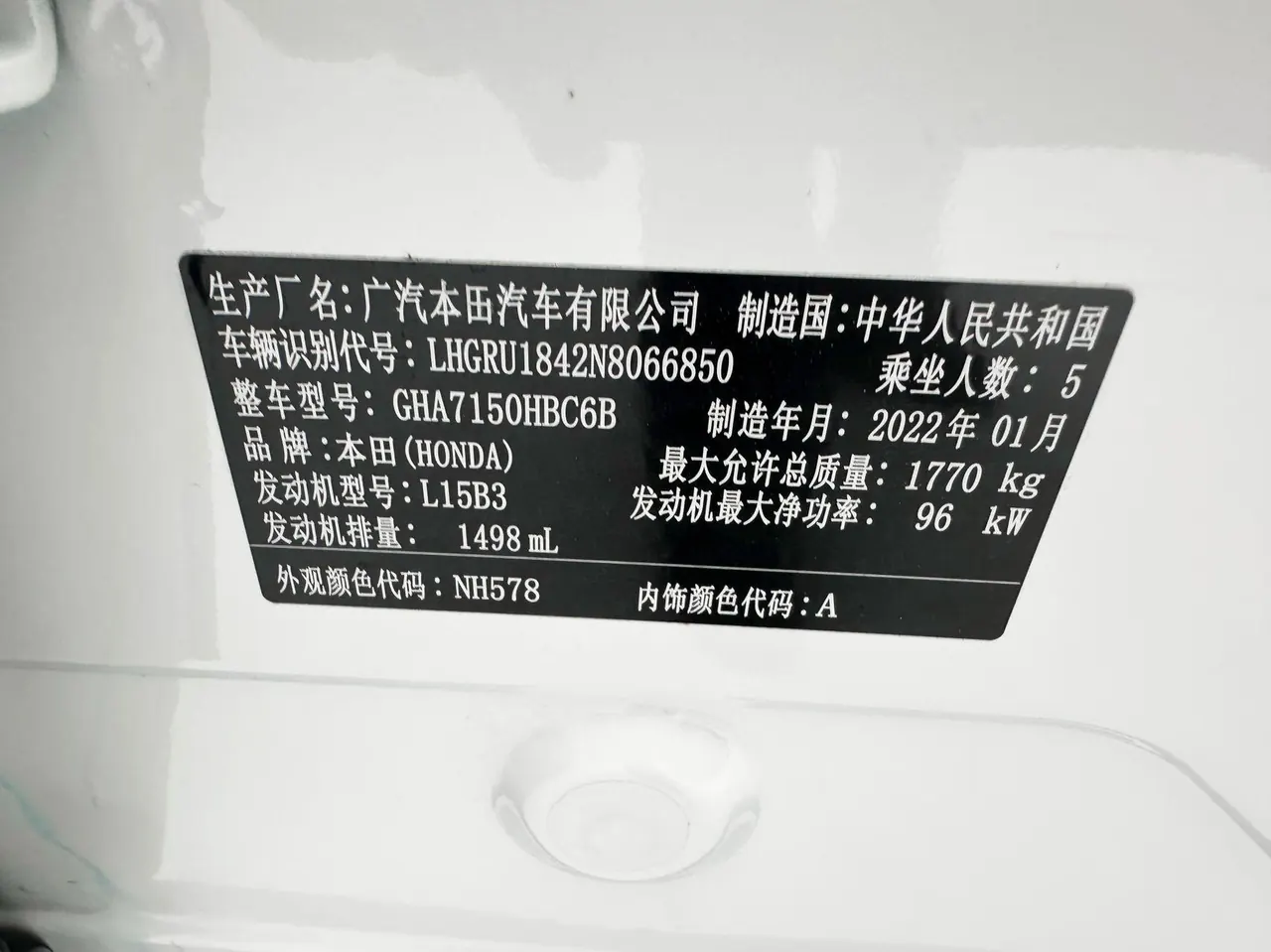 Honda 2020 Binzhi 1.5 stepless pioneer automatic transmission 23
