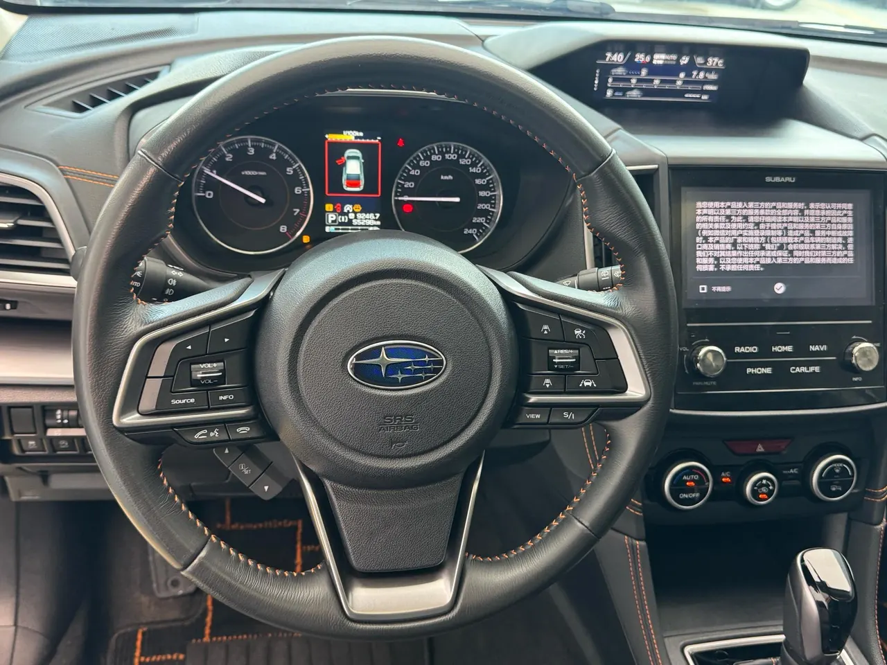 Subaru XV (Imported) 2021 XV 2.0i Stepless All-Drive Deluxe Edition EyeSight Automatic Gear 10