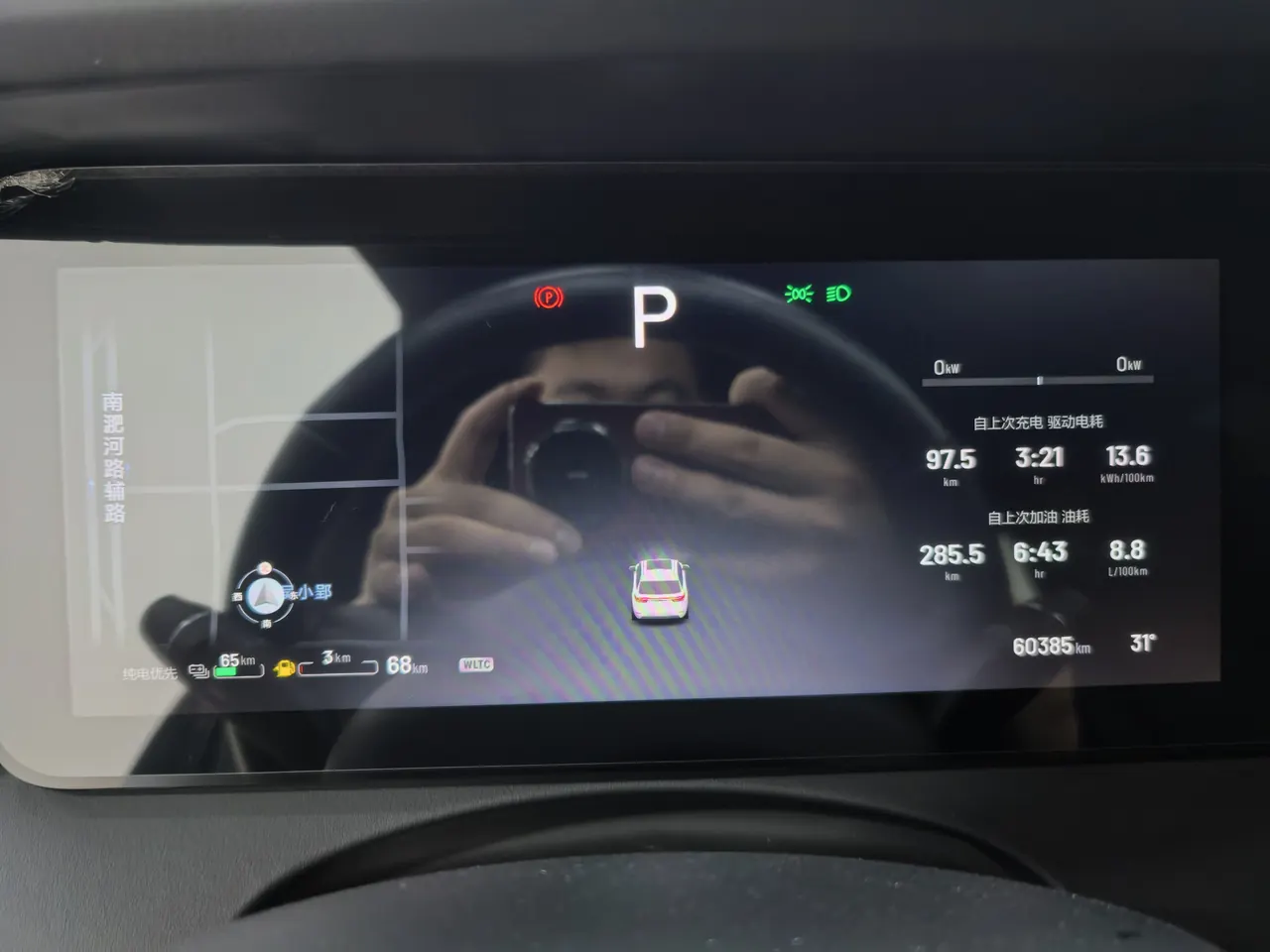 Li 2021 ONE 1.2T extended range 6-seat automatic gear 5