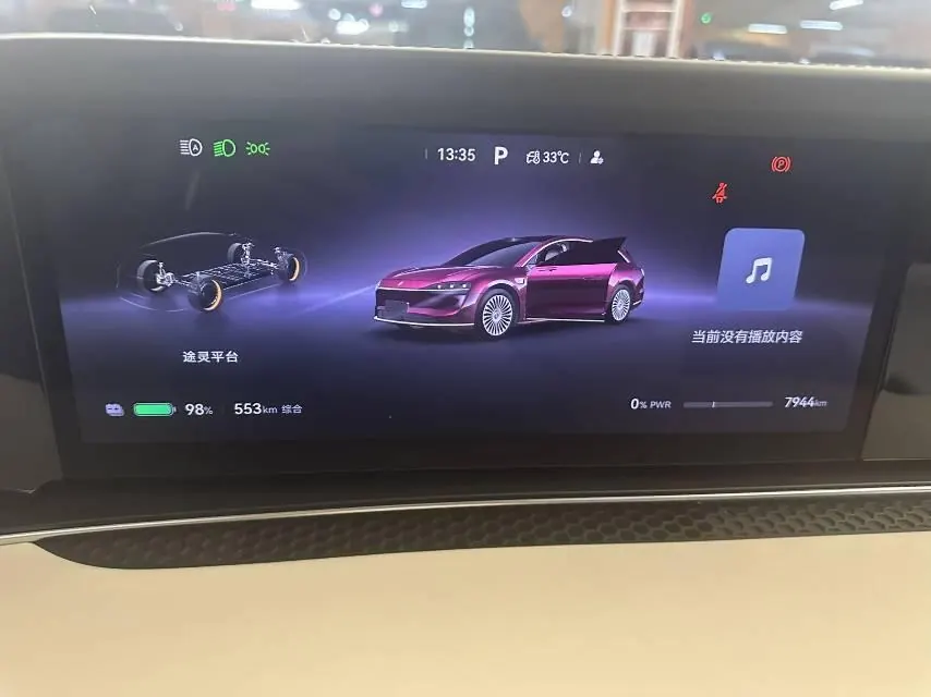Luxeed 2025 S9T four-wheel drive Ultra automatic transmission 6