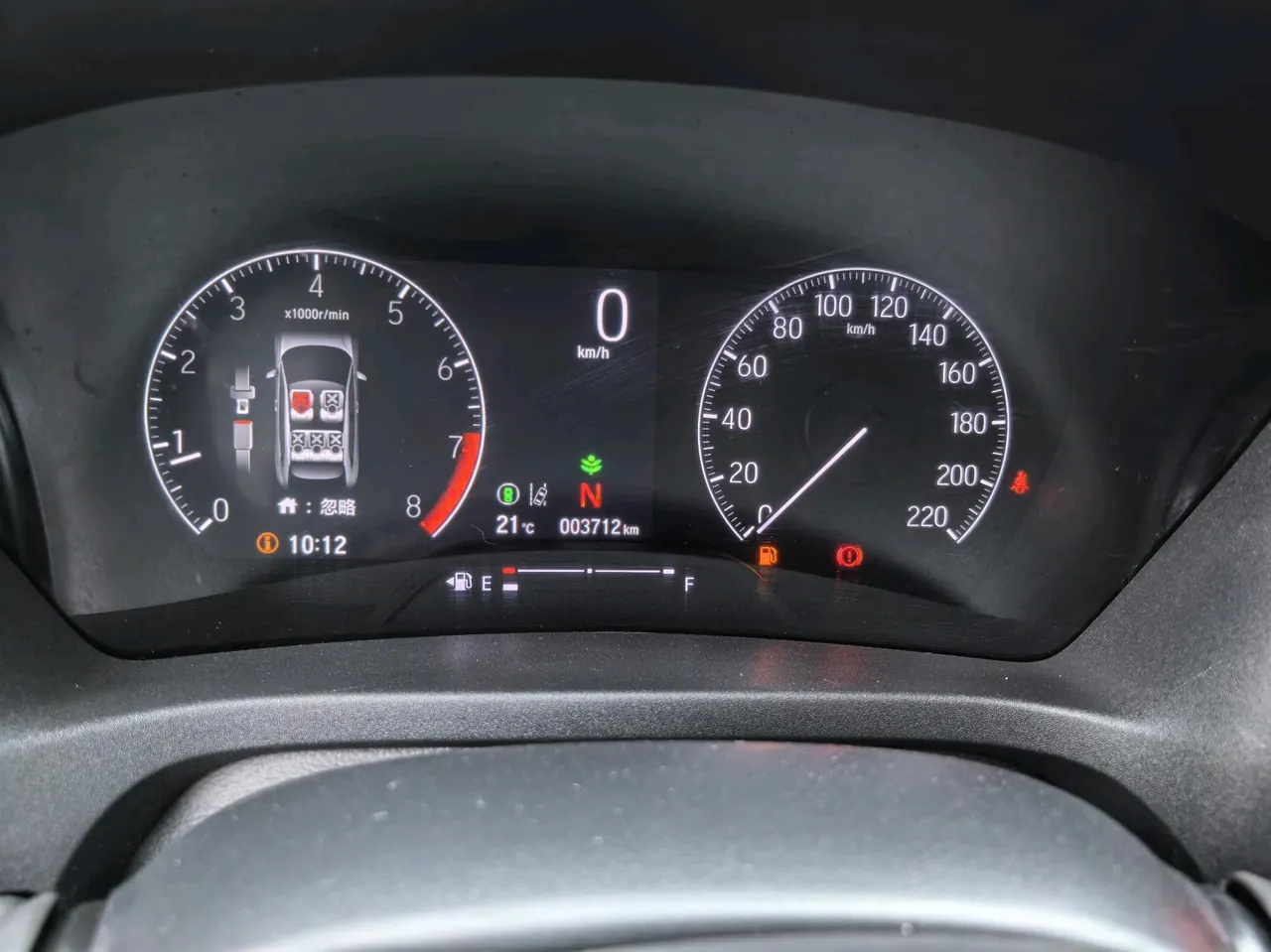 Honda 2025 Binzhi 1.5 Stepless and Comfortable Edition Automatic Gear 14