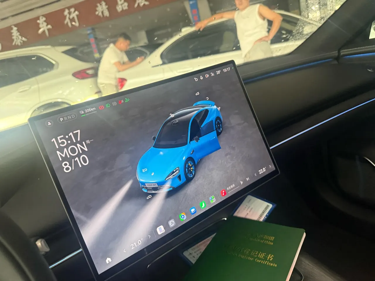 MI 2026 SU7 Pro automatic gear 7