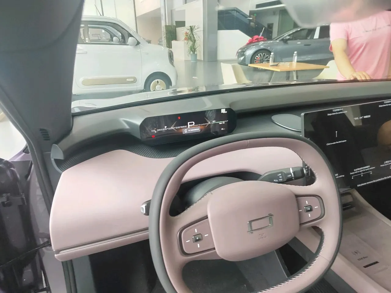 Bestune 2026 yueyi 08 565 Plus automatic gear 8