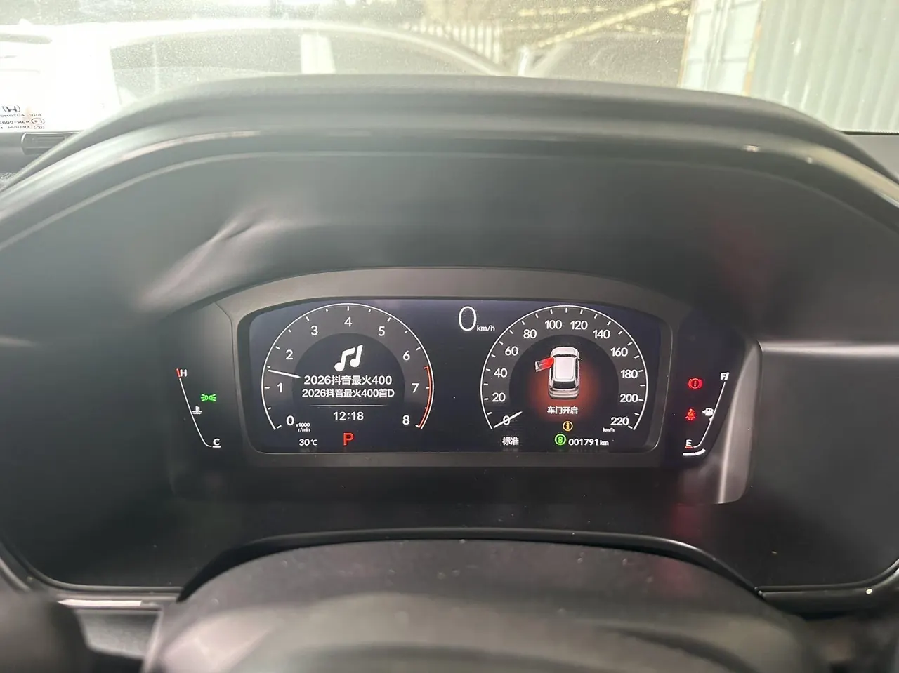 Honda 2026 CR-V 1.5T Stepless 240TURBO Global 30 Years Glory Two-Drive Front is still 5-seat Automatic Gear 7