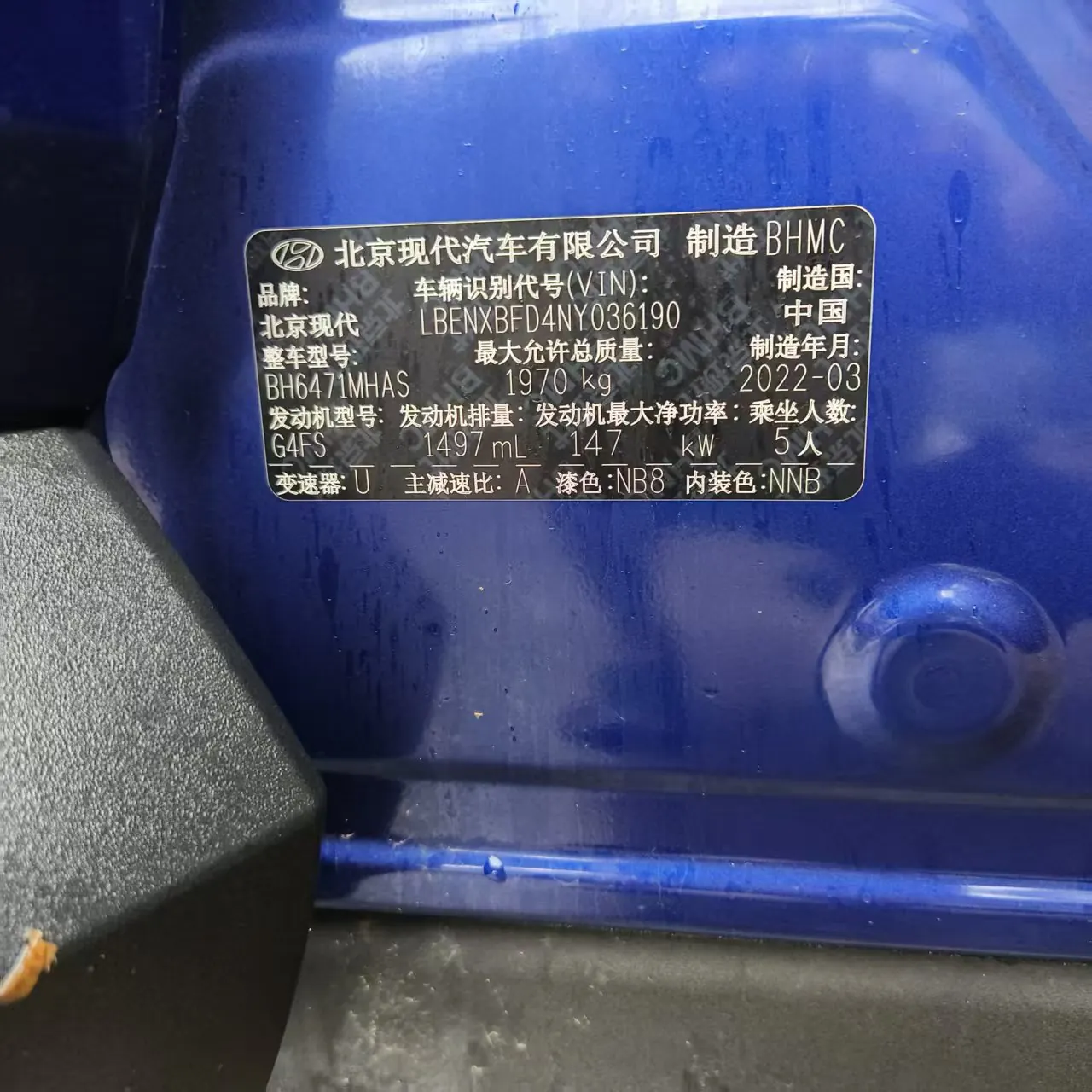 Hyundai 2021 Tousheng L 1.5T GLX Elite Automatic Gear 13