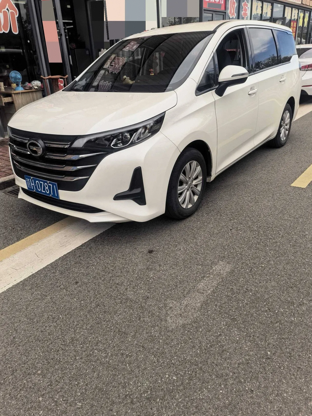 Open image lightbox: Chuanqi 2021 M6 1.5T 270T Elite Edition 7-seat Automatic Gear