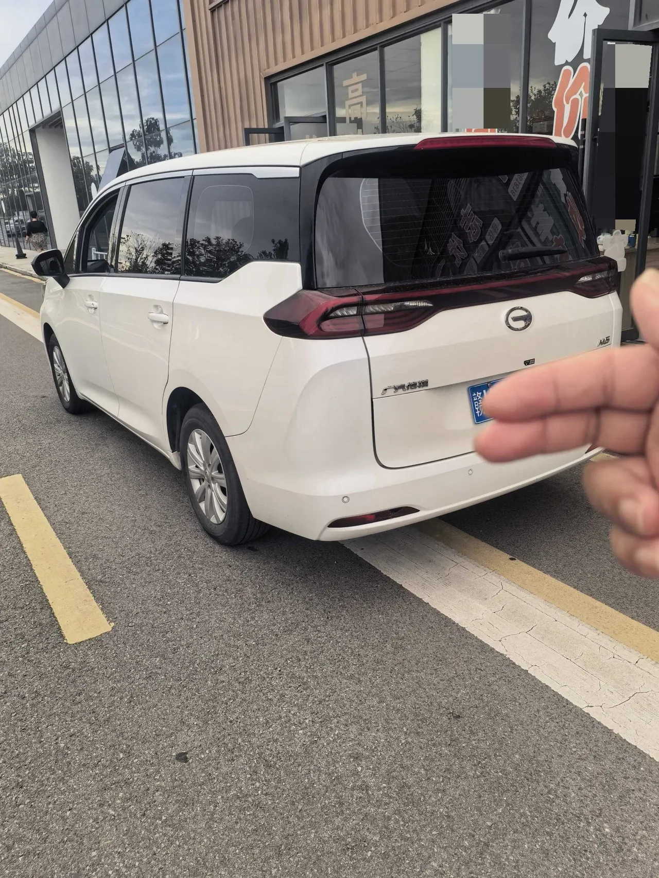 Chuanqi 2021 M6 1.5T 270T Elite Edition 7-seat Automatic Gear 8