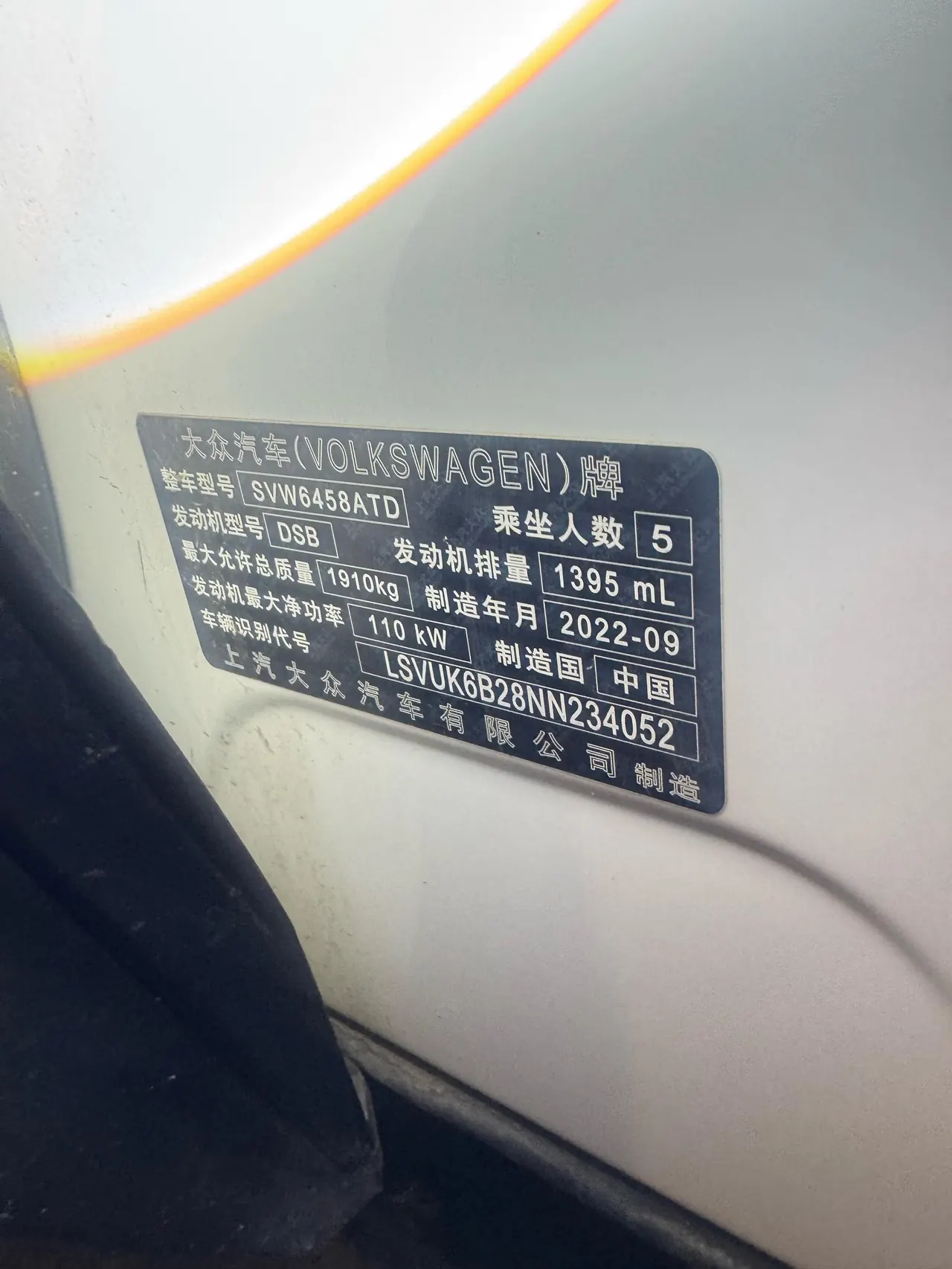 Volkswagen 2022 Tuyue 1.4TSI 280TSI Two-Drive Deluxe Automatic Gear 7