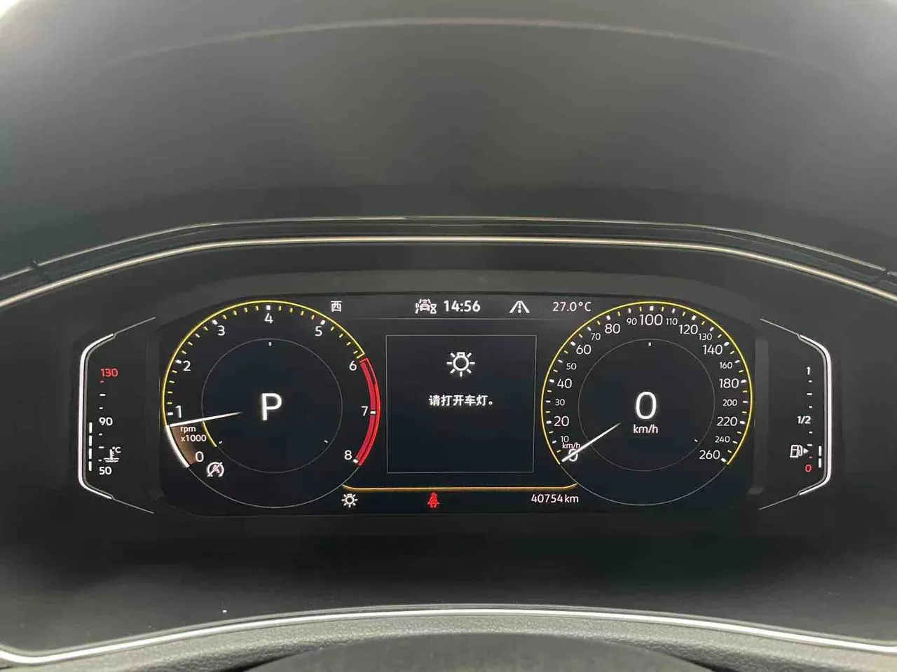 Volkswagen 2021 Tange 1.4TSI 280TSI Four-wheel Drive Deluxe Smart Union Edition (Modified) Automatic Gear 8