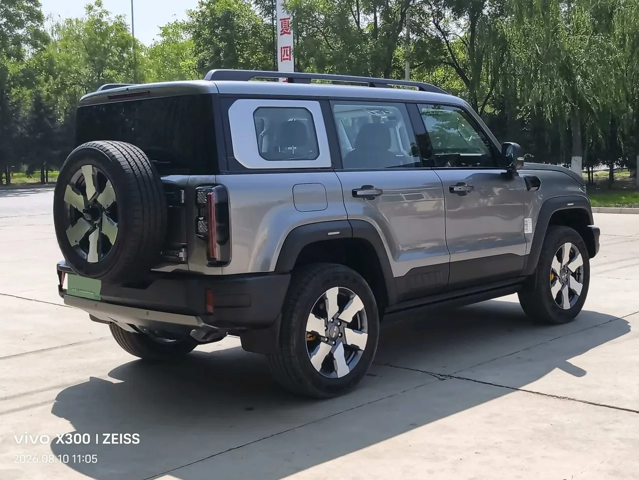 Beijing 2025 BJ40e Advanced Edition Automatic 5