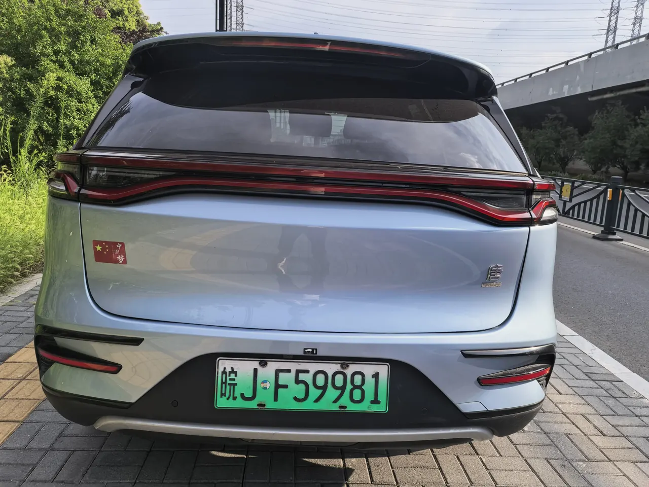 BYD Tang New Energy 2023 Tang DM-i 1.5T Stepless 112KM Champion Edition Honorable Automatic Gear 8