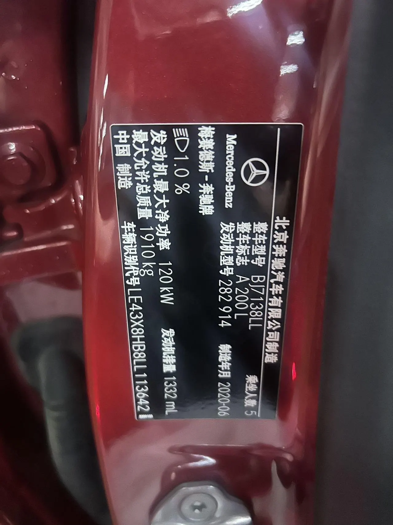 Mercedes Benz Class A 2020 A 200 L 1.3T Fashion (Modified) Automatic Gear 7