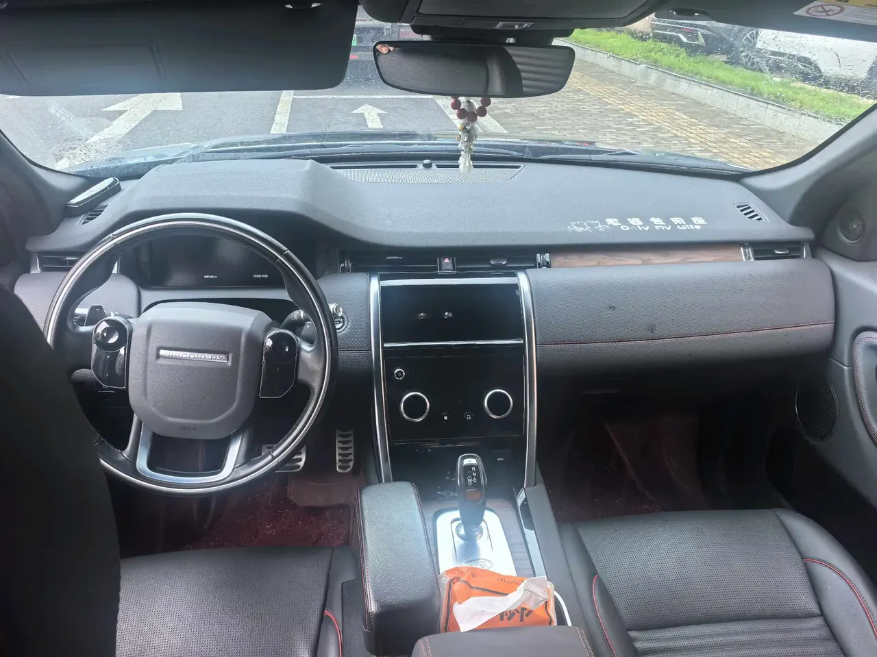 Land Rover 2020 Discovery Sports Edition 48V 2.0T 249PS R-Dynamic S Performance Edition Automatic Gear 6