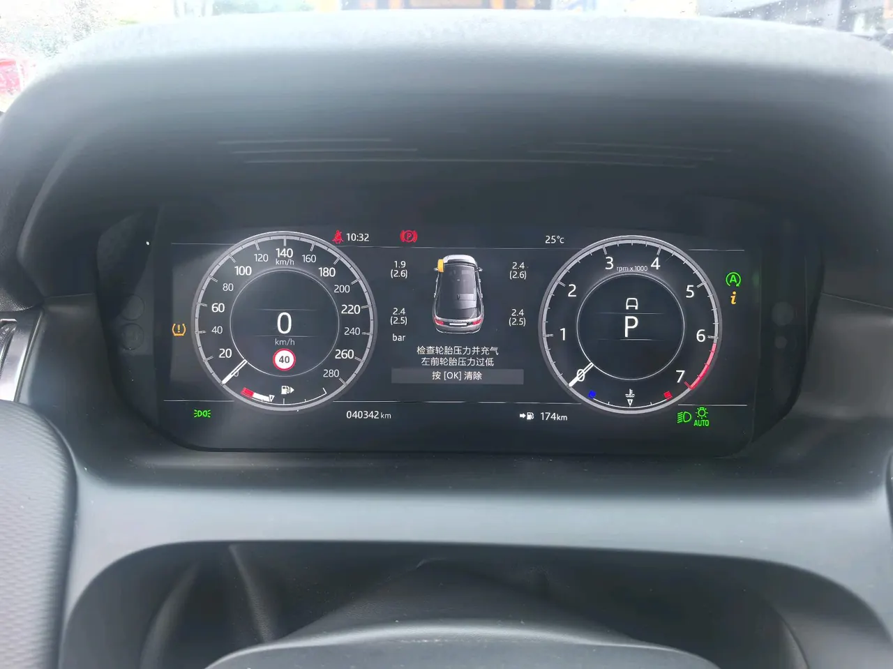Land Rover 2020 Discovery Sports Edition 48V 2.0T 249PS R-Dynamic S Performance Edition Automatic Gear 9