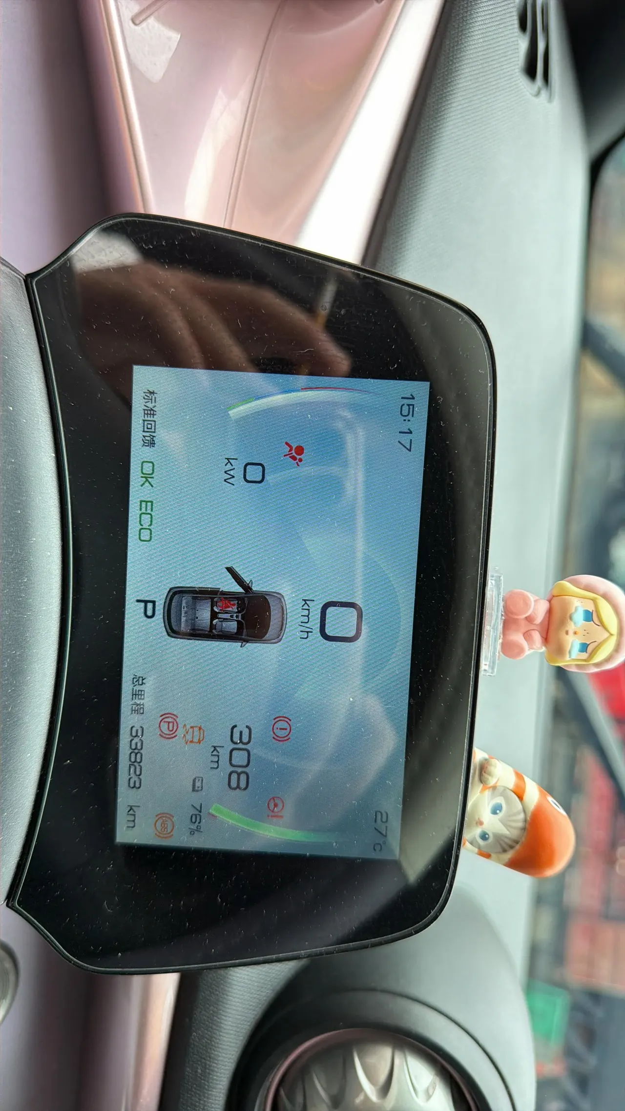 BYD 2021 Dolphin 405km Fashion Edition Automatic 6