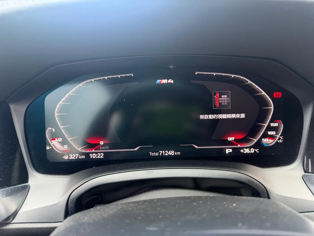 BMW 4 Series (Imported) 2021 425i Coupe 2.0T M Sports Obsidian Night Edition Automatic Gear 8