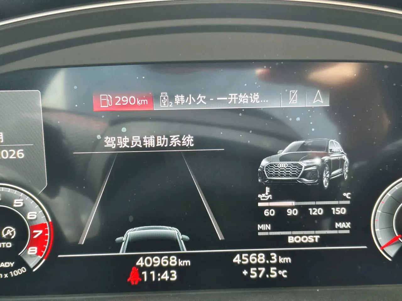 Audi SQ5 (Imported) 2021 SQ5 3.0TFSI Quattro Automatic Gear 7