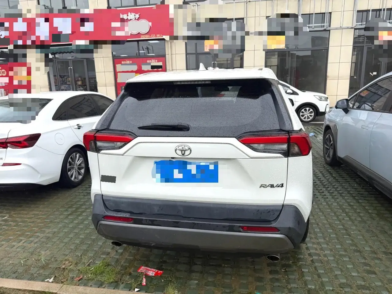 Toyota 2020 RAV4 Rongbo 2.0 Stepless Two-Drive Fashion Edition PLUS Automatic Gear 5