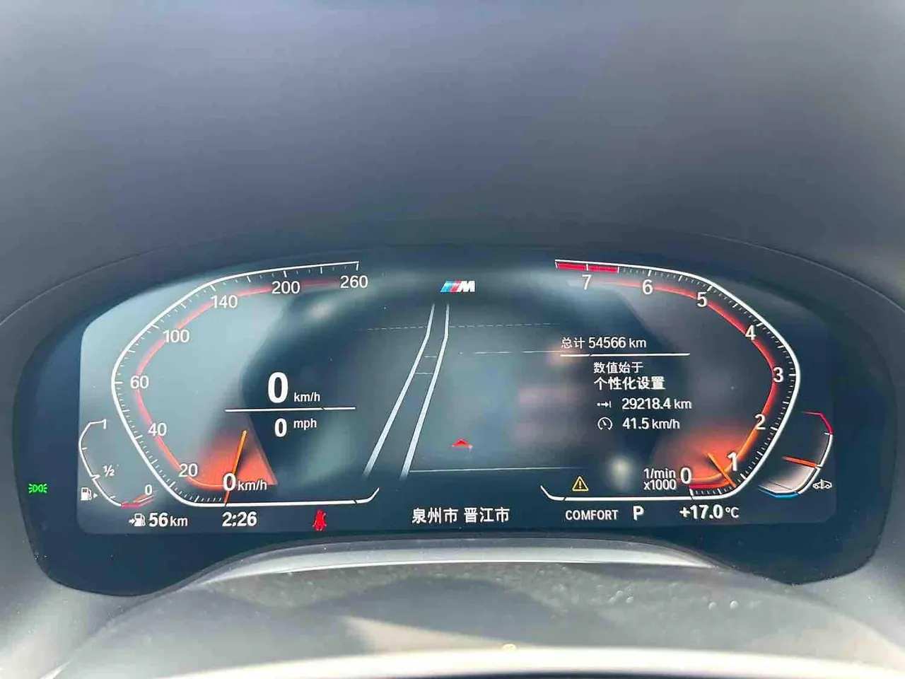 BMW 7 Series (Imported) 2021 740Li 3.0T Leading M Sports Suit Automatic Gear 11