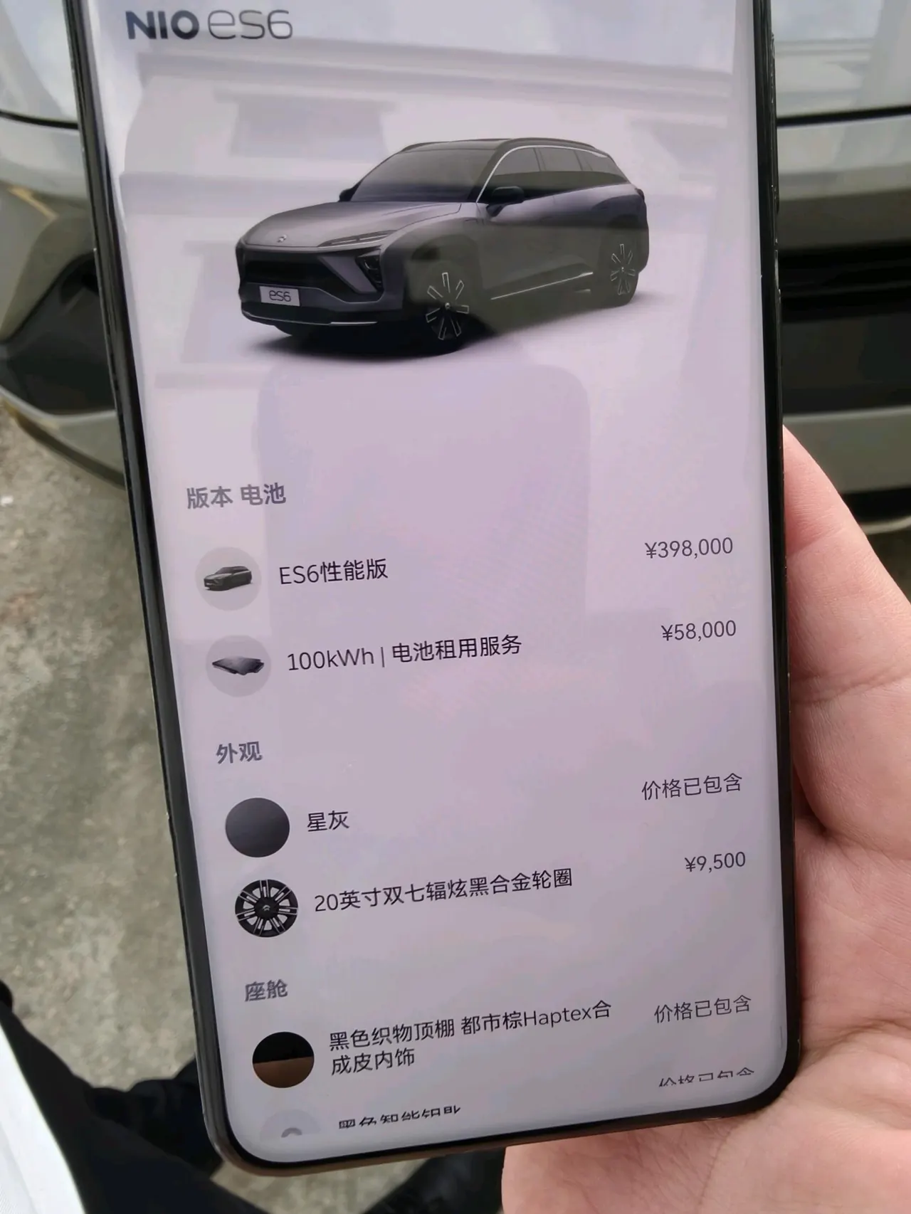 NIO 2020 ES 6 610KM Performance Edition Automatic Gear 6