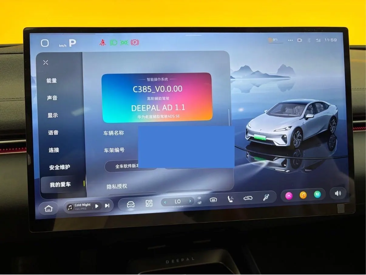 ChangAn Deepal 2026 L 07 550Ultra Huawei Gankun Zhijia ADS SE Edition Automatic Gear 9