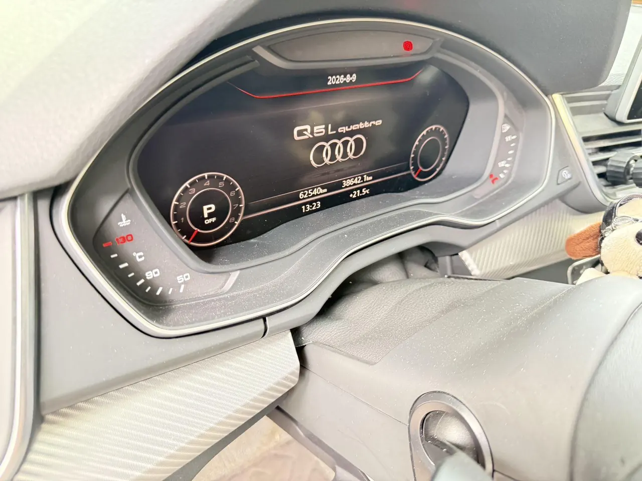 Audi 2020 Q5L 2.0TFSI 45TFSI exclusive fashion automatic 5