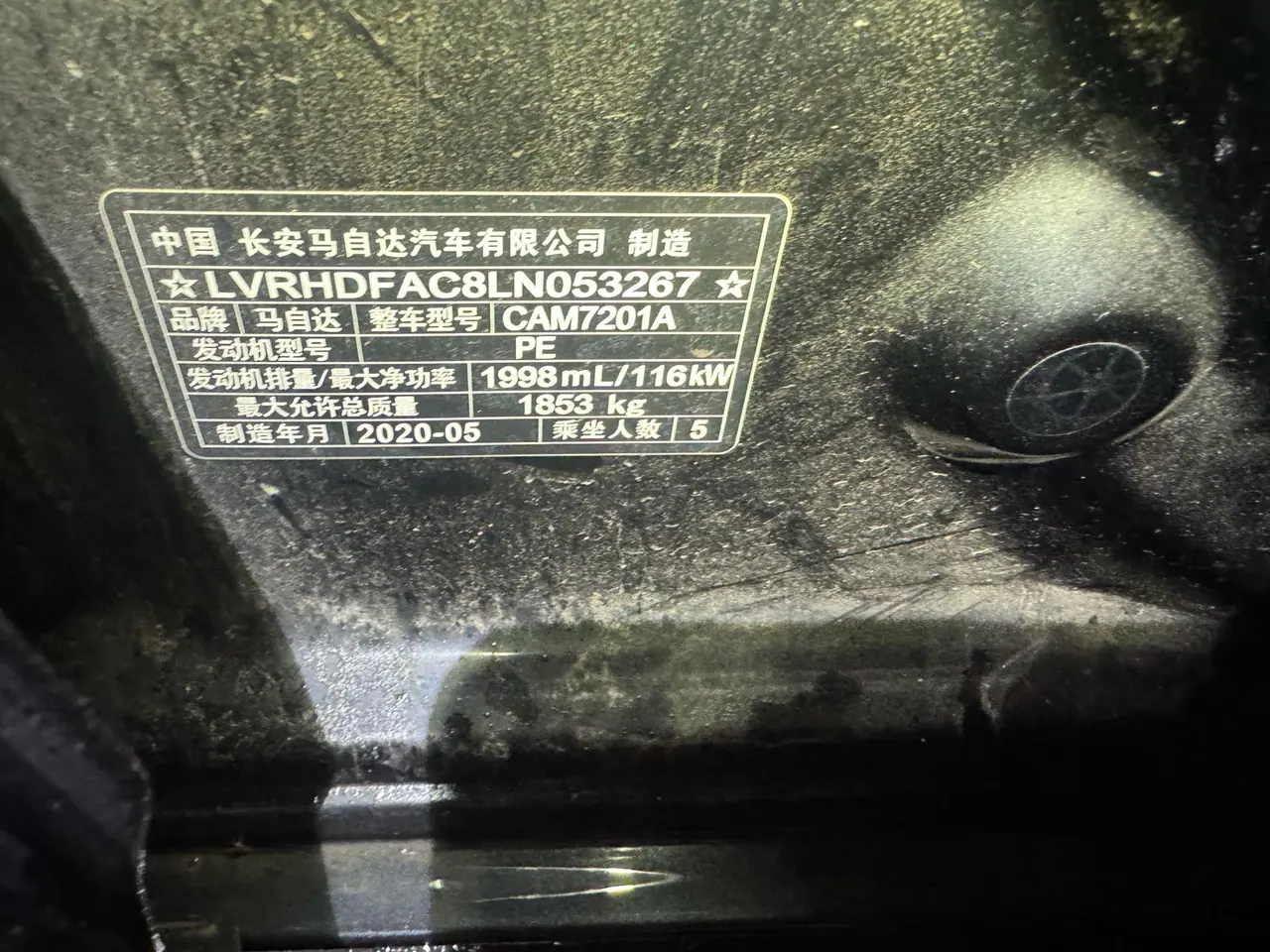 Mazda 3 Oncorsela 2020 Mazda 3 Oncorsela-sedan 2.0 quality dazzle version automatic transmission 6