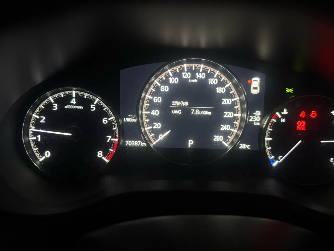 Mazda 3 Oncorsela 2020 Mazda 3 Oncorsela-sedan 2.0 quality dazzle version automatic transmission 7