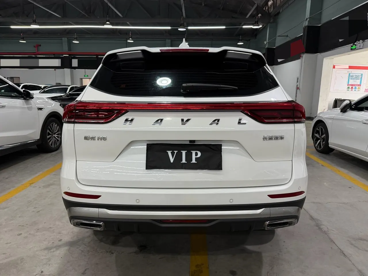 Haval 2023 H6 1.5T National Tide Edition Urban Edition Automatic Gear 9