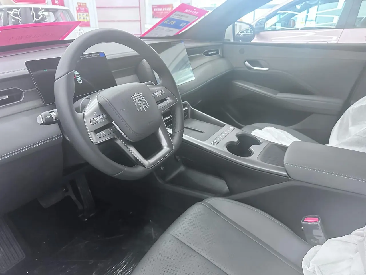 BYD 2026 Qin PLUS DM-i 1.5 CVT 128km Entry-Level Automatic 4