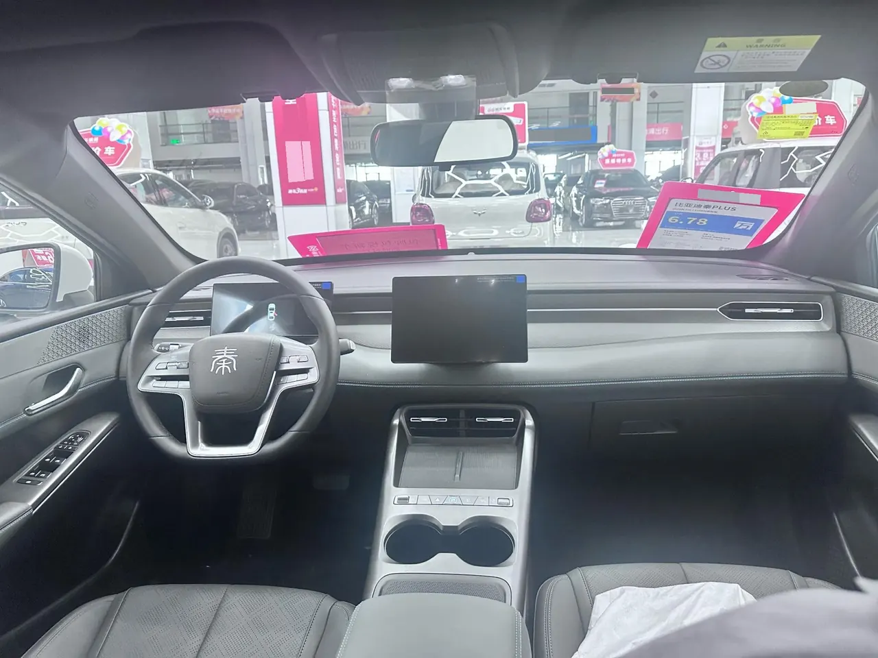 BYD 2026 Qin PLUS DM-i 1.5 CVT 128km Entry-Level Automatic 5