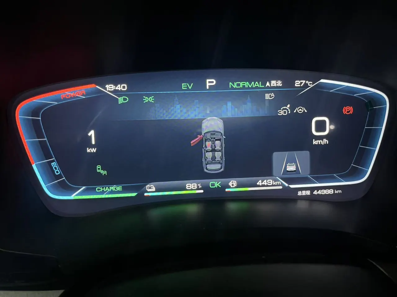 BYD 2023 Song PLUS DM-i 1.5 Stepless Champion Edition 150KM Flagship PLUS Automatic Gear 7