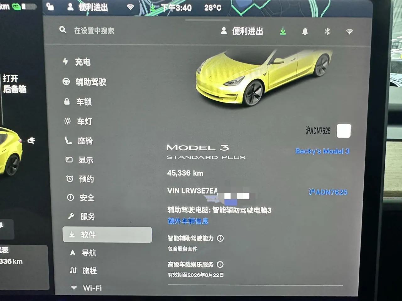 Tesla 2020 Model 3 Standard Endurance Rear Drive Upgraded Automatic Gear 8