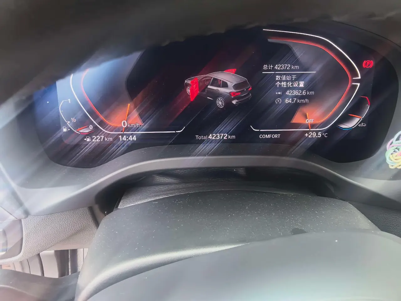 BMW 2023 X3 xDrive30i 2.0T Leading M Obsidian Night Kit (Changed) Automatic Gear 5