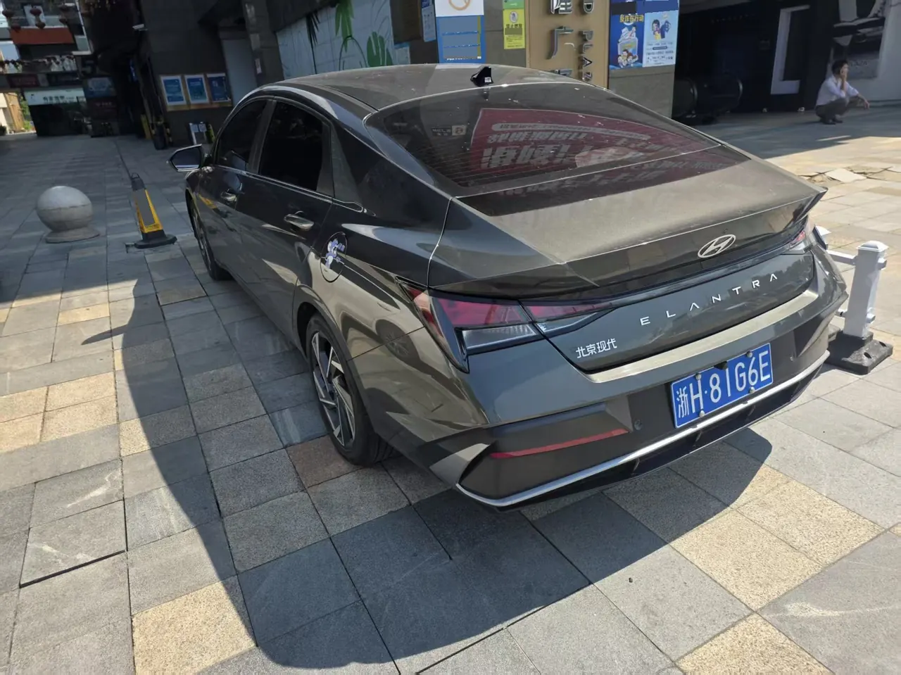 Hyundai 2023 Elantra-sedan 1.5 stepless GLX elite automatic gear 4