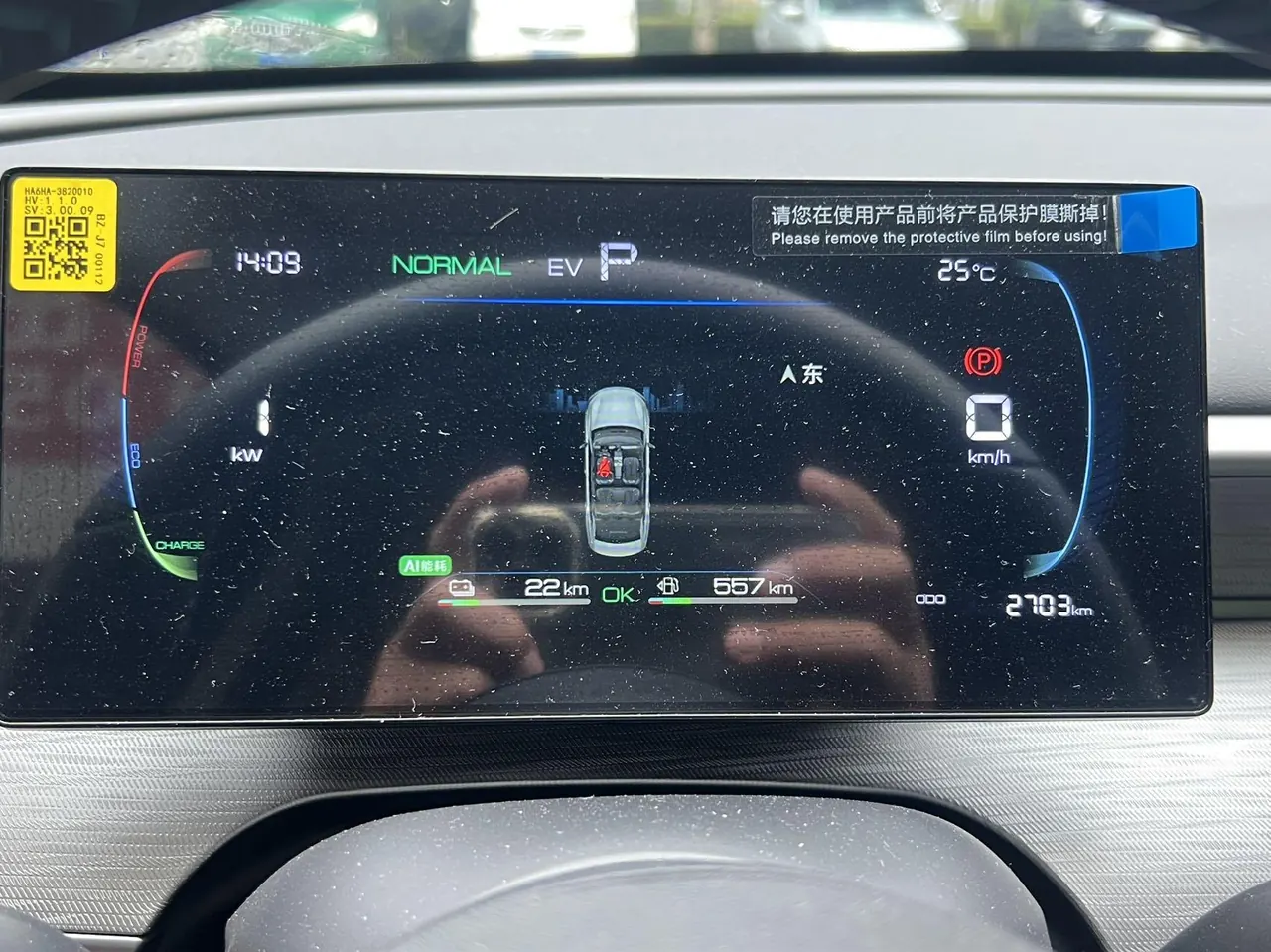 BYD 2026 seals 05 DM-i 1.5 stepless 128KM luxury automatic gear 8