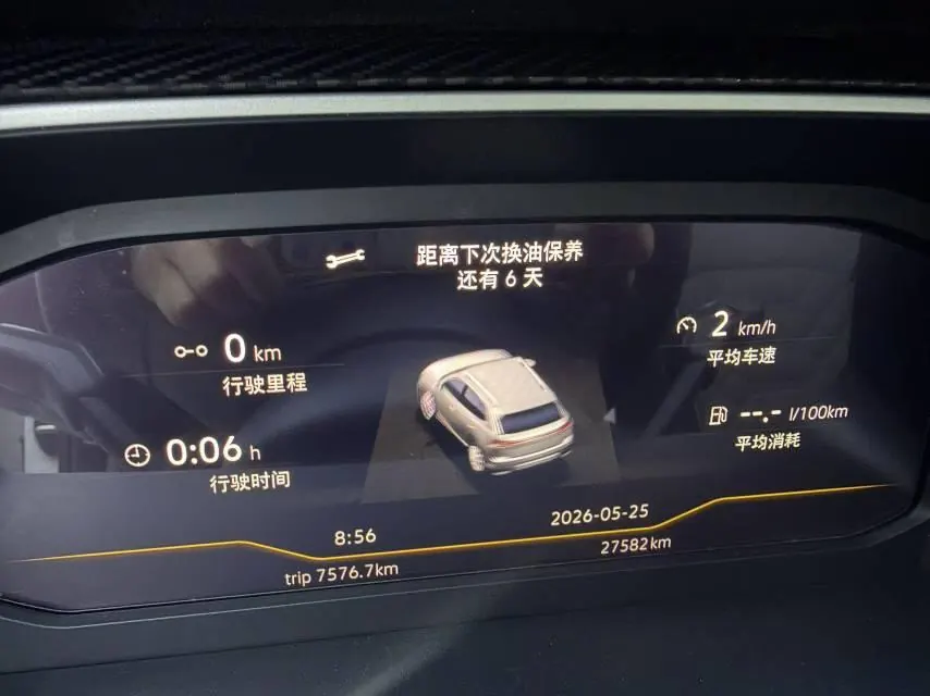 Volkswagen 2023 Tanyue 1.4TSI 280TSI Two-Drive Luxury Plus Advanced Edition Automatic Gear 9