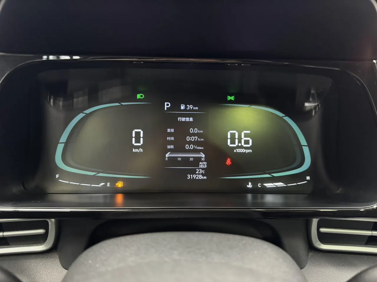 Hyundai 2023 Elantra-sedan 1.5 stepless GLX elite automatic gear 12