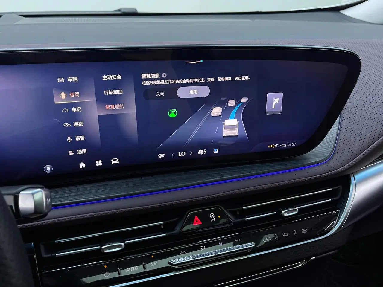 Buick 2023 Century 48V 2.0T Yunshi Edition 6-seat Automatic Gear 9