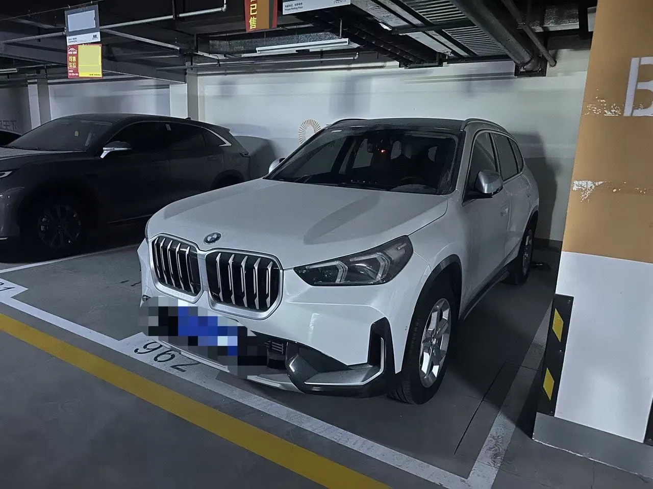 Open image lightbox: BMW 2024 X1 sDrive20Li 1.5T X design set automatic gear