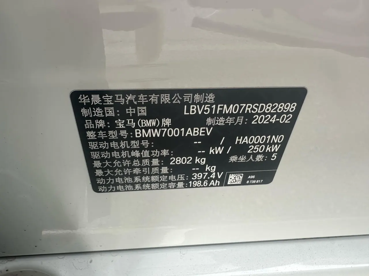 BMW 2024 i5 eDrive 35L Exclusive M Sports Suit Automatic Gear 8