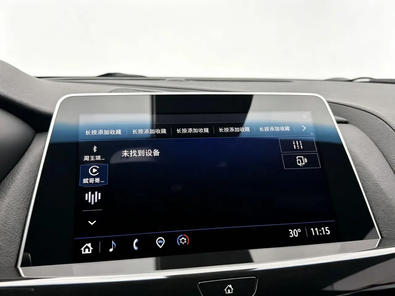 Cadillac 2024 CT5 2.0T 28T luxury automatic gear 15