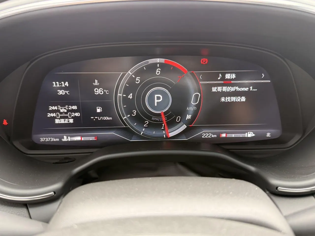 Cadillac 2024 CT5 2.0T 28T luxury automatic gear 16